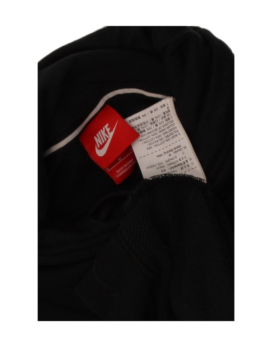 NIKE Womens Sweatshirt Jumper UK 14 Medium Black Cotton Vintage Nike and Second-Hand Nike from Messina Hembry 