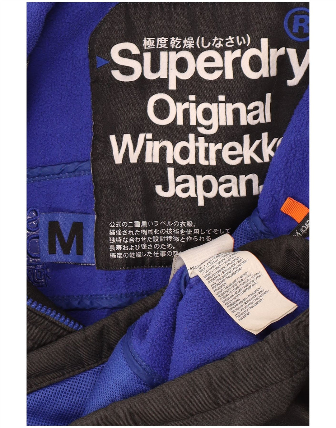 Jaqueta corta-vento masculina Superdry The Windtrekker com capuz Reino Unido 38 cinza médio