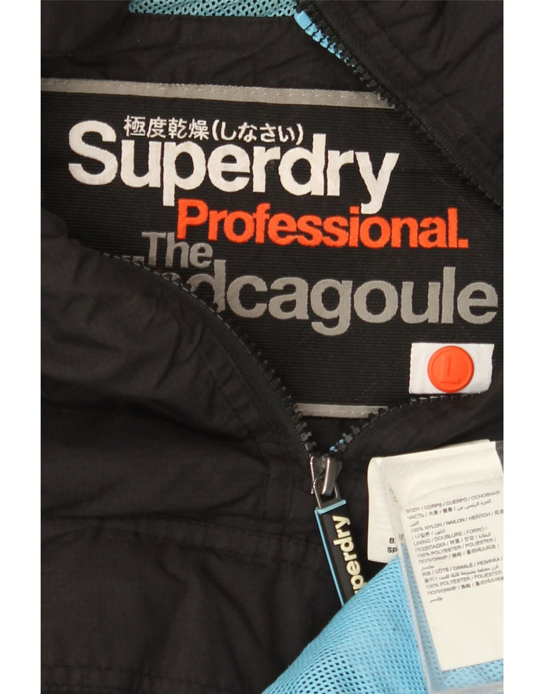 Jaqueta feminina SUPERDRY The Windcagoule com capuz Anorak Reino Unido 16 grande preta
