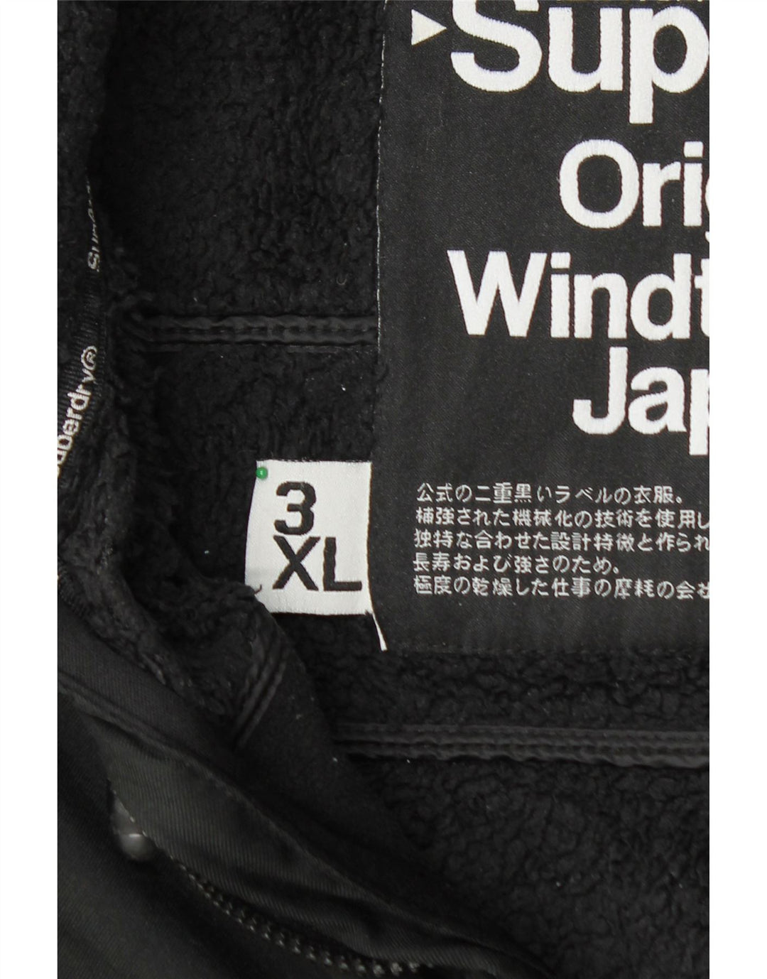 Jaqueta corta-vento masculina SUPERDRY Windtrekker UK 46 3XL poliéster preto