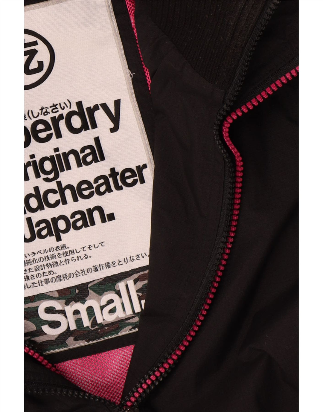 Jaqueta corta-vento feminina Superdry com capuz e capuz UK 10 pequena preta