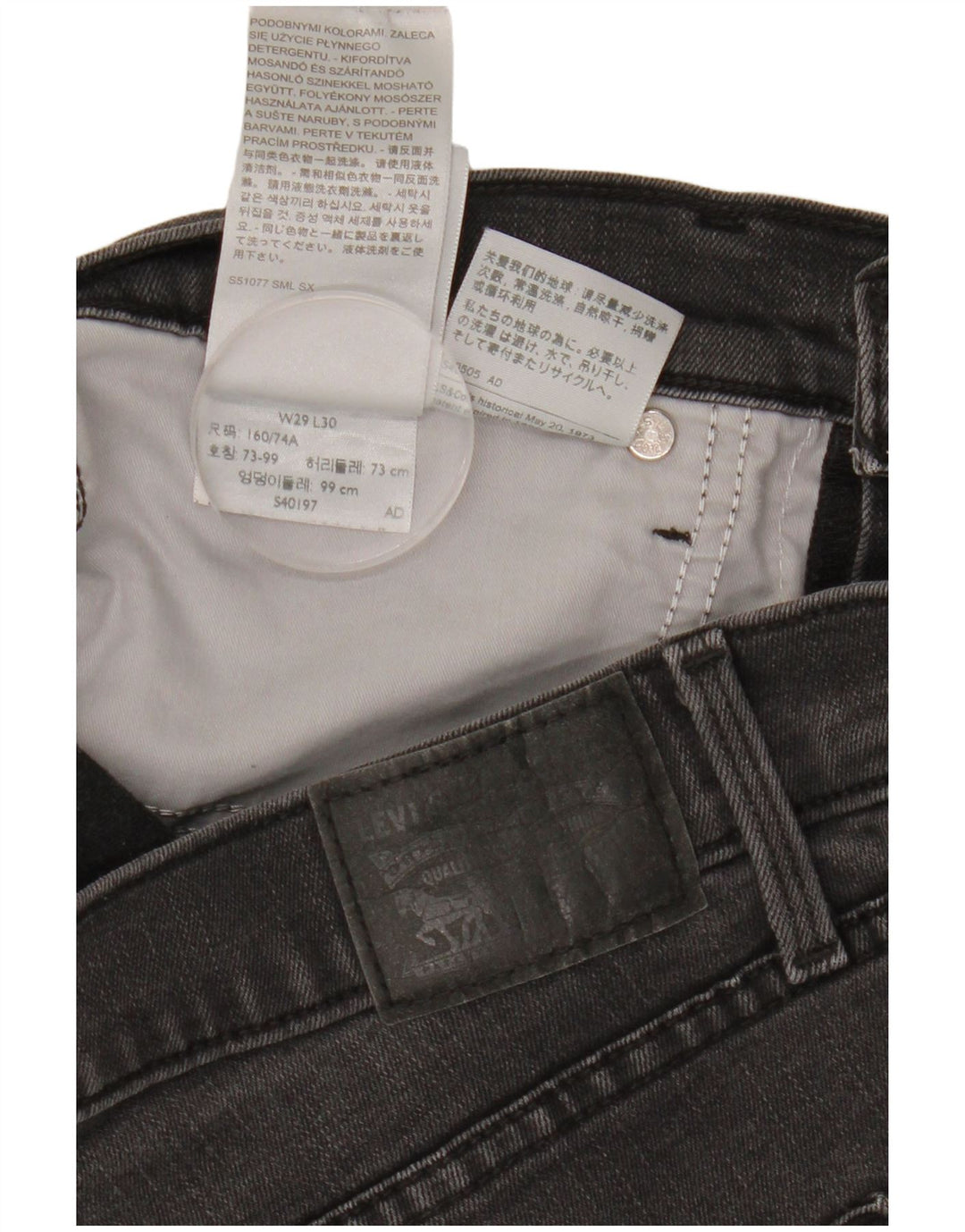 Calça jeans feminina LEVI'S 311 Shaping Skinny W29 L30 algodão preto