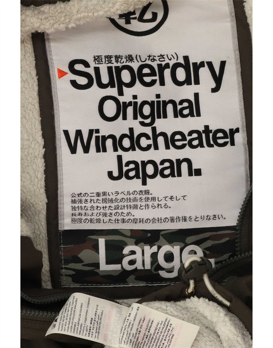 Jaqueta corta-vento masculina Superdry com capuz e blusão UK 40 grande cáqui