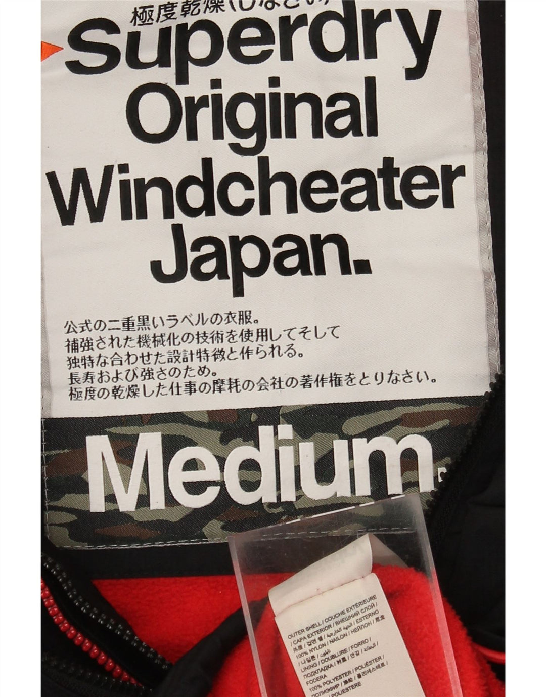 Jaqueta corta-vento feminina Superdry UK 14 médio preto