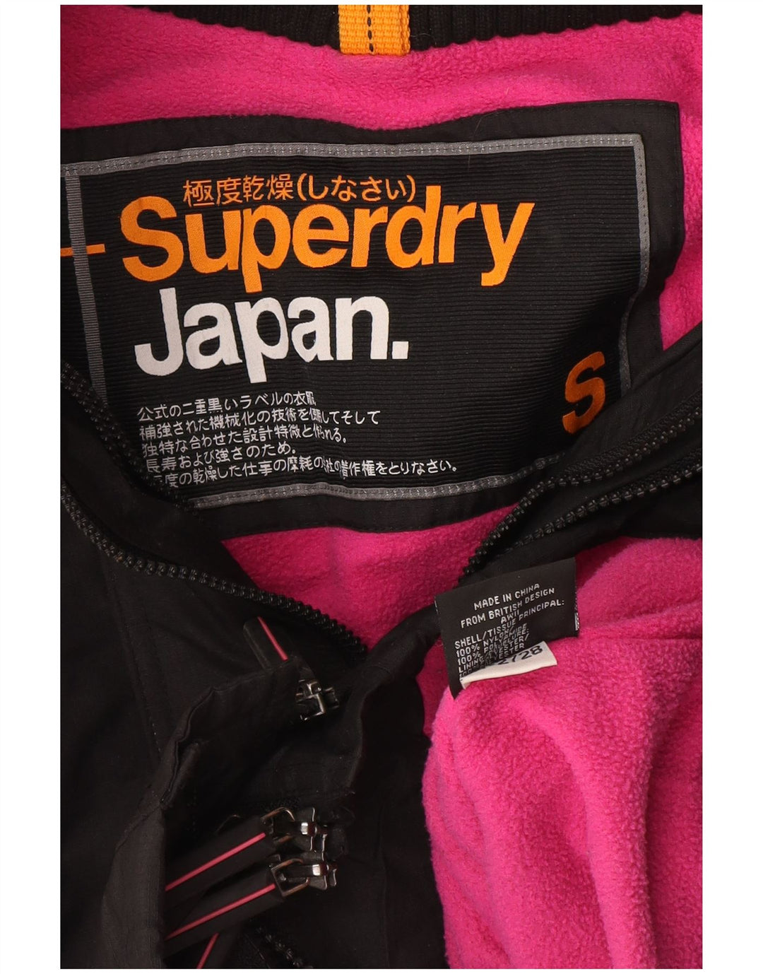 Jaqueta corta-vento feminina Superdry com capuz Reino Unido 10 pequeno preto nylon