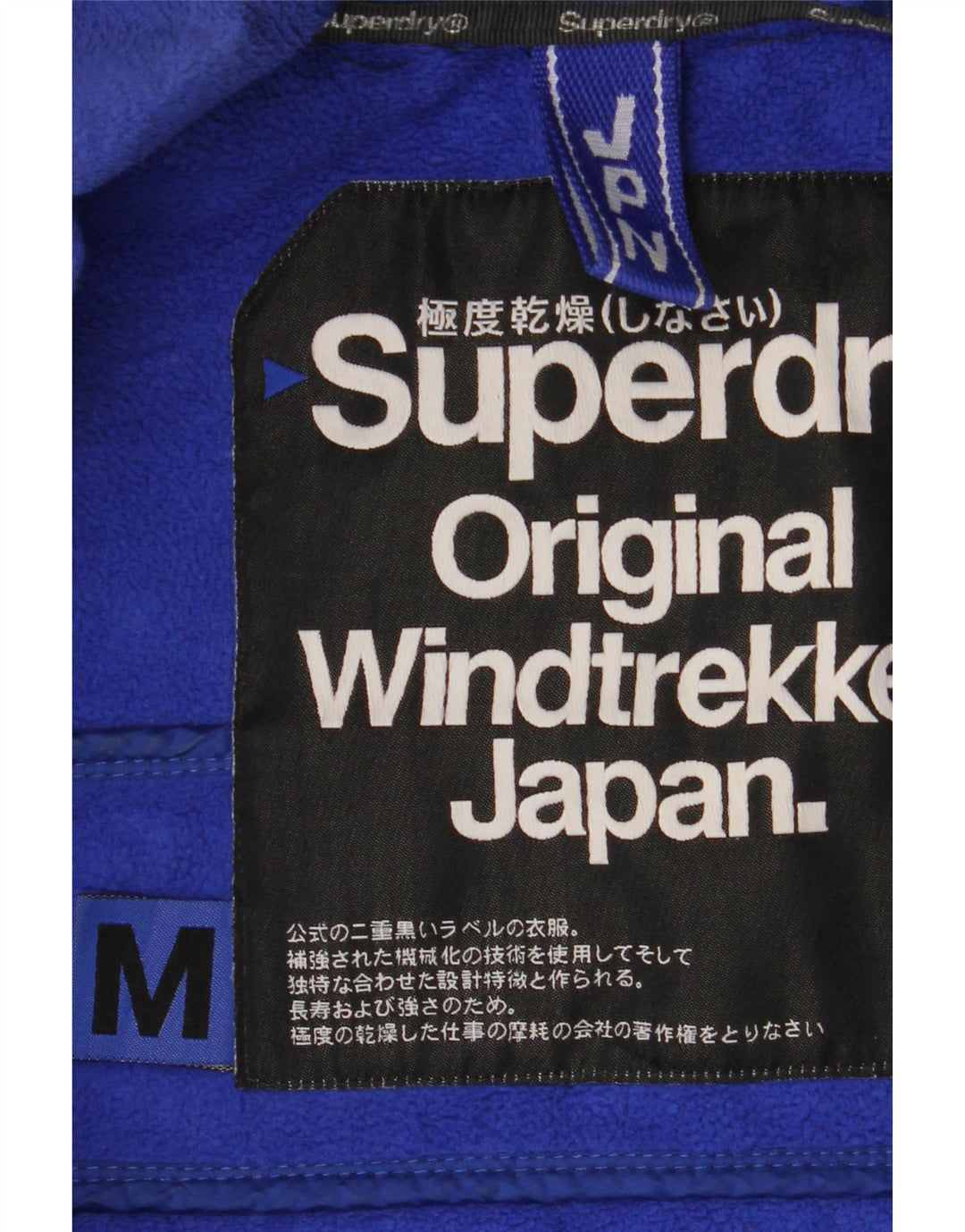 Jaqueta corta-vento masculina SUPERDRY The Windtrekker com capuz Reino Unido 38 cinza médio