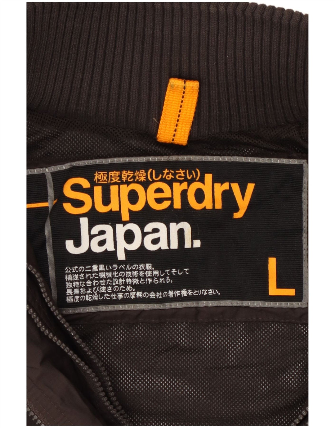 Jaqueta corta-vento feminina SUPERDRY Reino Unido 14 grande nylon preto