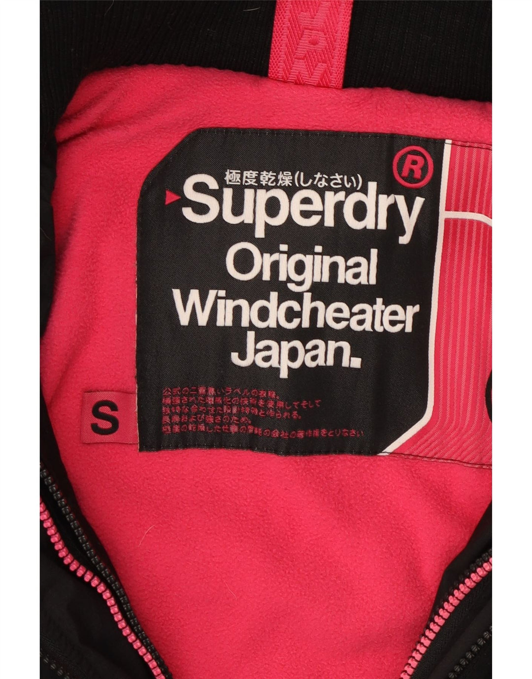 Jaqueta corta-vento feminina Superdry com capuz Reino Unido 10 pequeno preto nylon