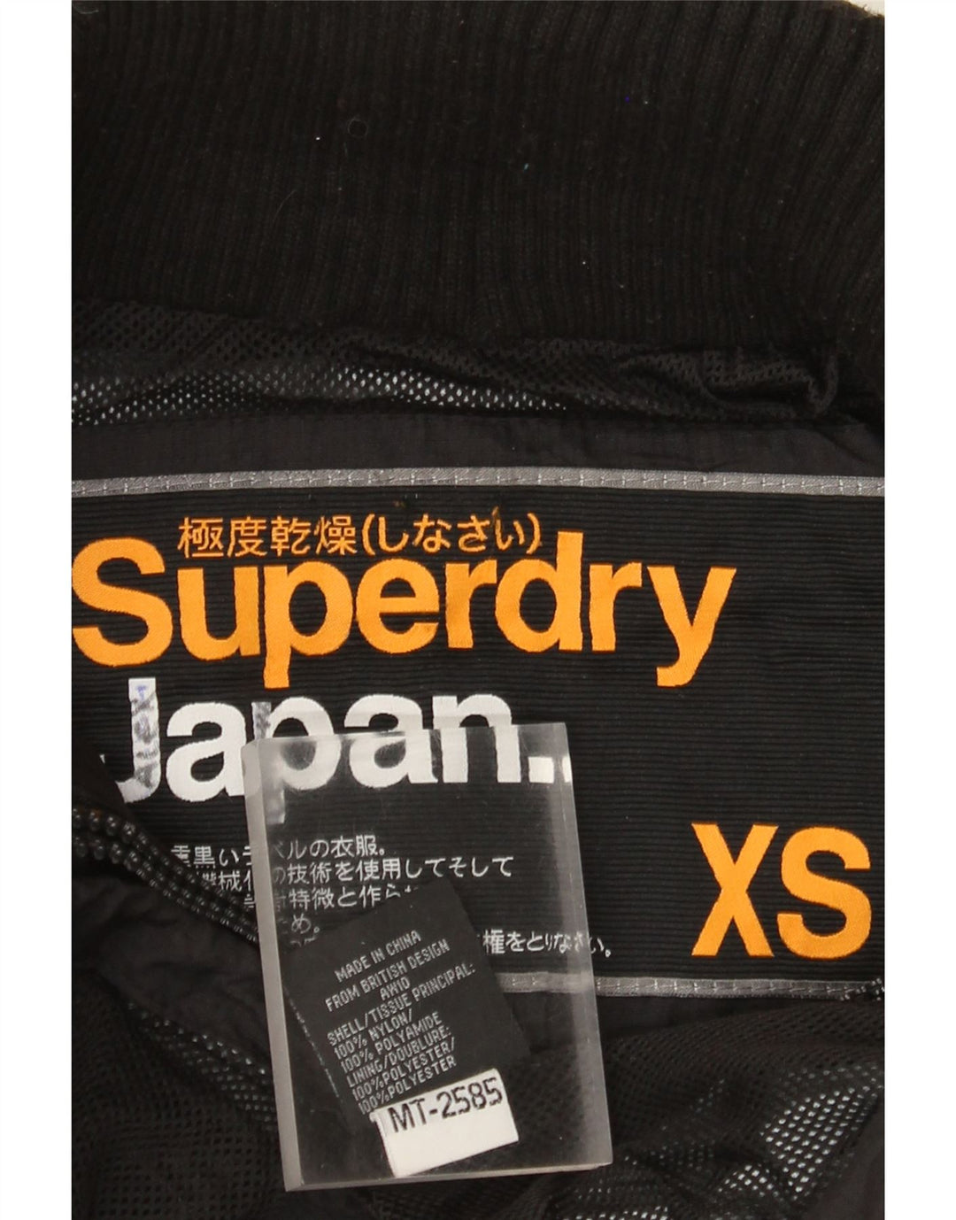 Jaqueta de chuva gráfica feminina Superdry Reino Unido 6 XS preto nylon