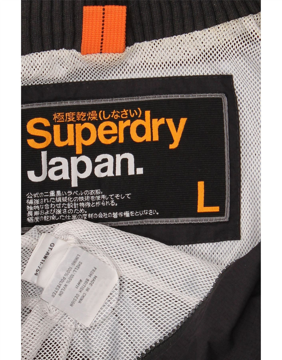Jaqueta de chuva feminina Superdry UK 16 grande nylon preto