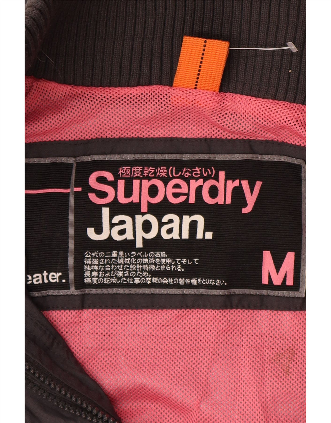 Jaqueta corta-vento feminina Superdry UK 14 nylon cinza médio