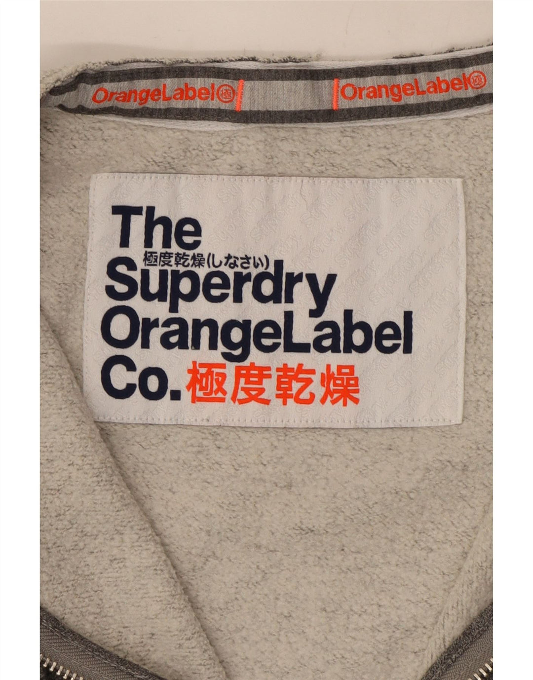 Superdry Womens Abstract Pattern Tracksuit Top Jacket UK 16 Grande Cinza