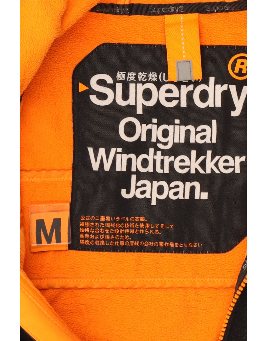 Jaqueta corta-vento masculina SUPERDRY Windtrekker com capuz Reino Unido 38 médio preto