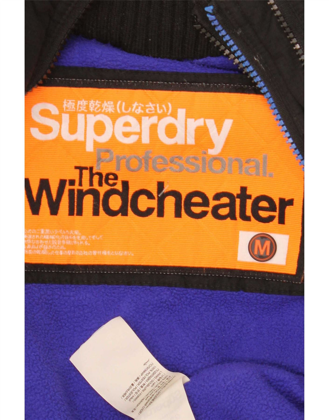 Jaqueta corta-vento feminina Superdry The Windcheater UK 14 médio preto
