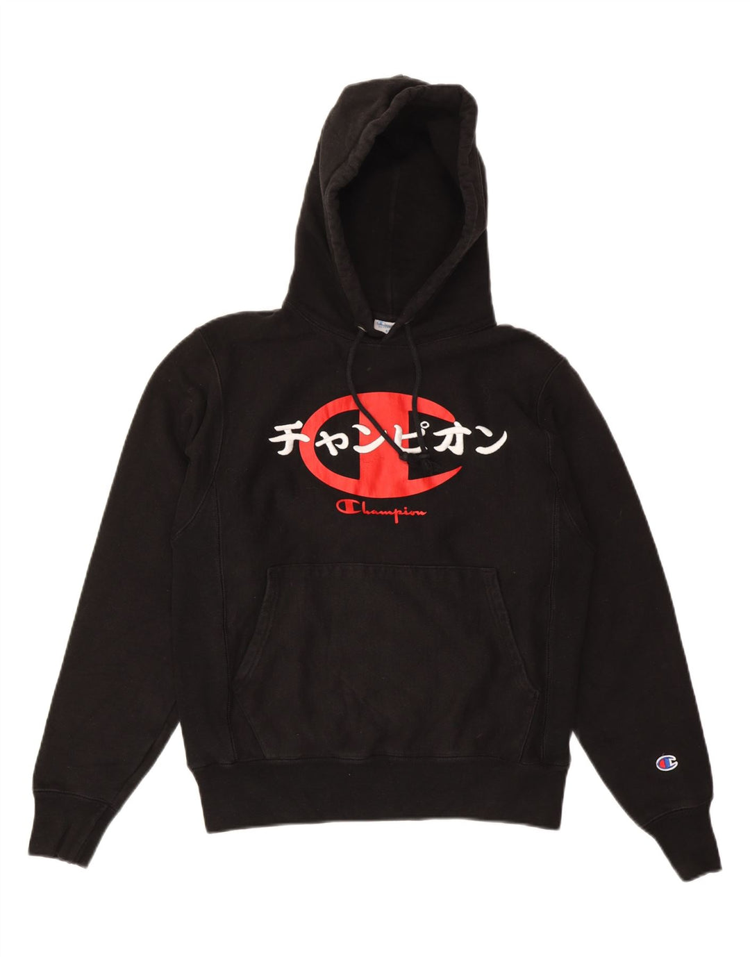 CHAMPION Mens Graphic Hoodie Jumper Small Black Cotton Vintage Champion and Second-Hand Champion from Messina Hembry 