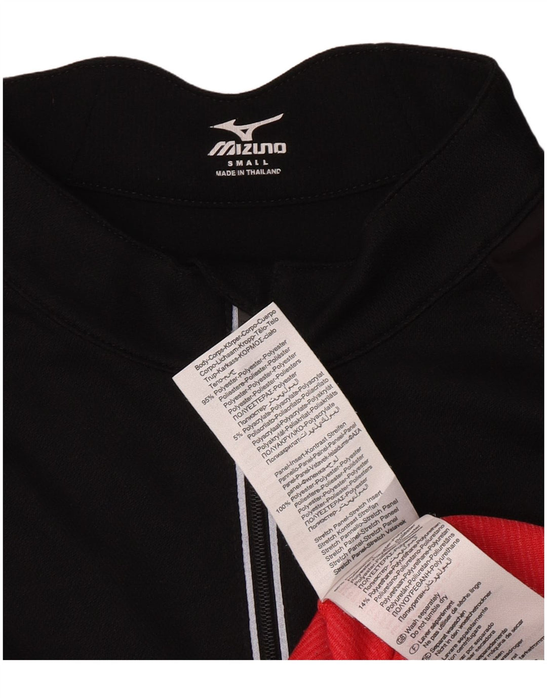 Mizuno Mens Zip Neck Pullover Treino Top Pequeno Bloco Colorido Preto
