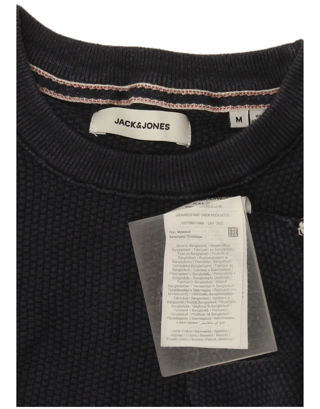Suéter masculino Jack & Jones com gola redonda, algodão azul marinho médio