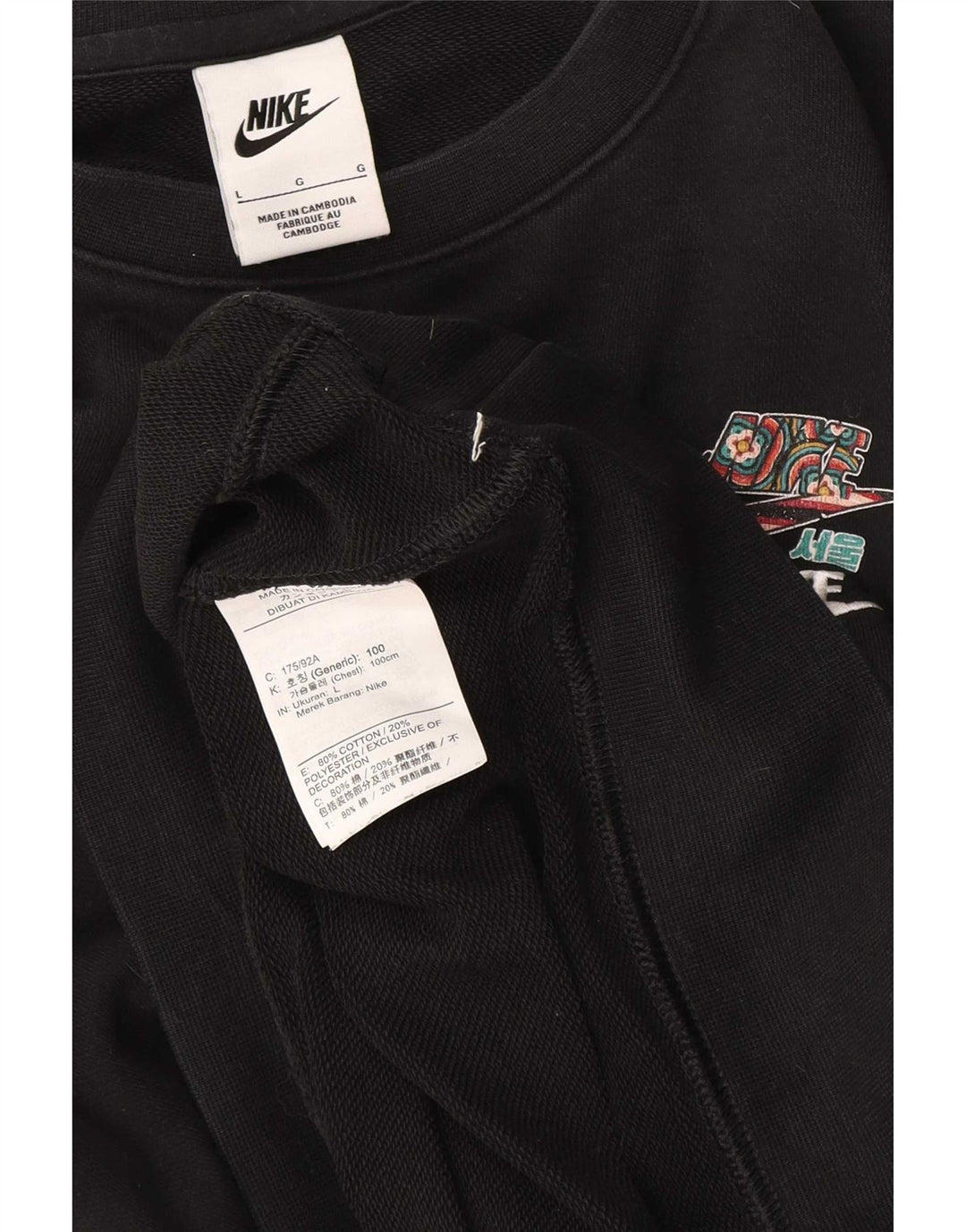 Moletom feminino Nike Jumper UK 16 grande algodão preto