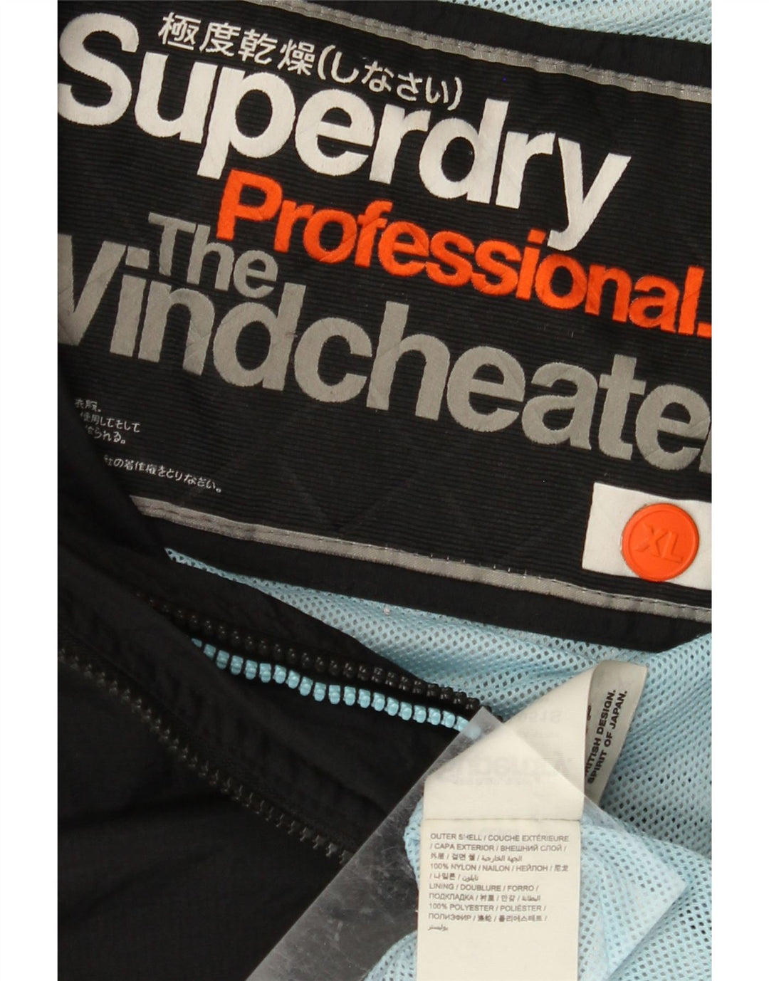 Jaqueta de chuva com capuz Superdry Womens The Windcheater Reino Unido 18 XL Preto Nylon