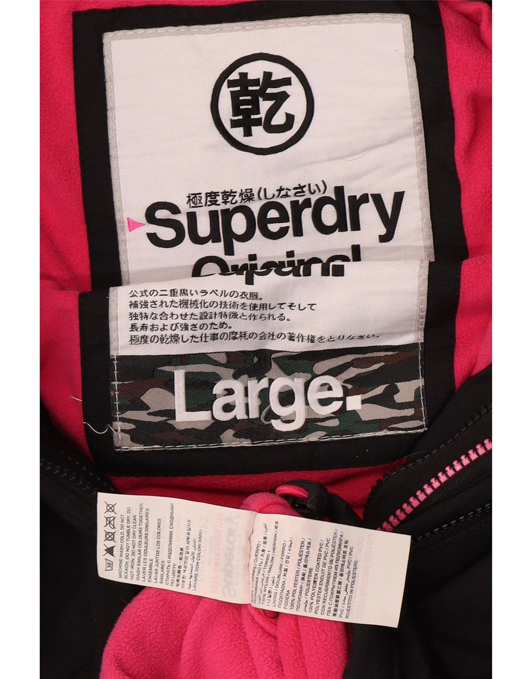 Jaqueta corta-vento feminina Superdry com capuz UK 16 grande nylon preto
