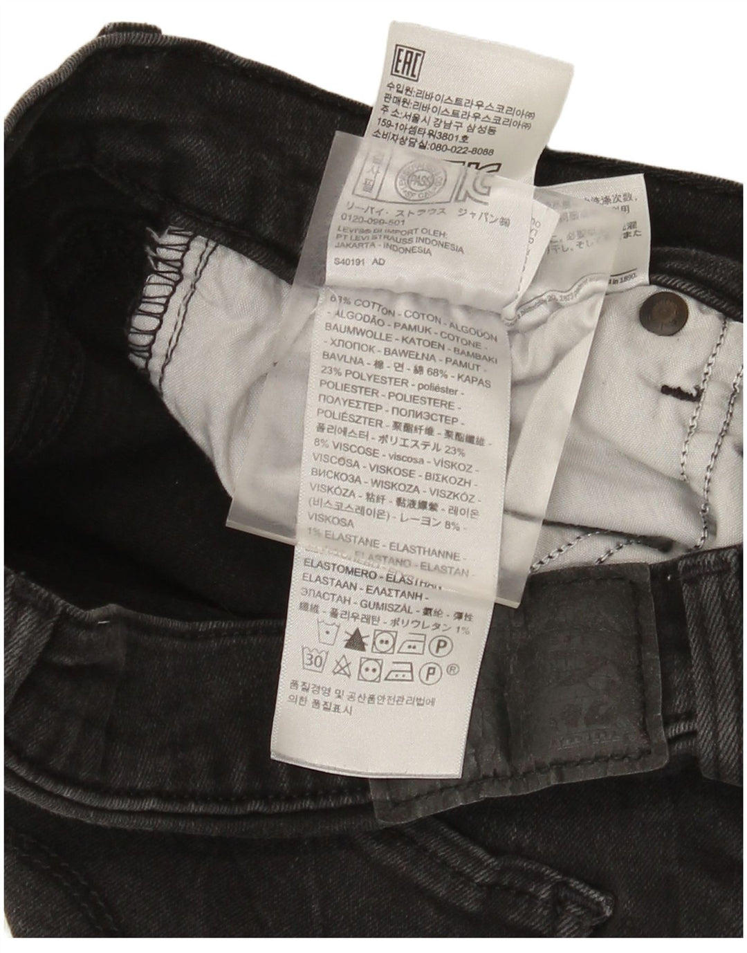 Jeans skinny feminino Levi's W28 L32 algodão preto