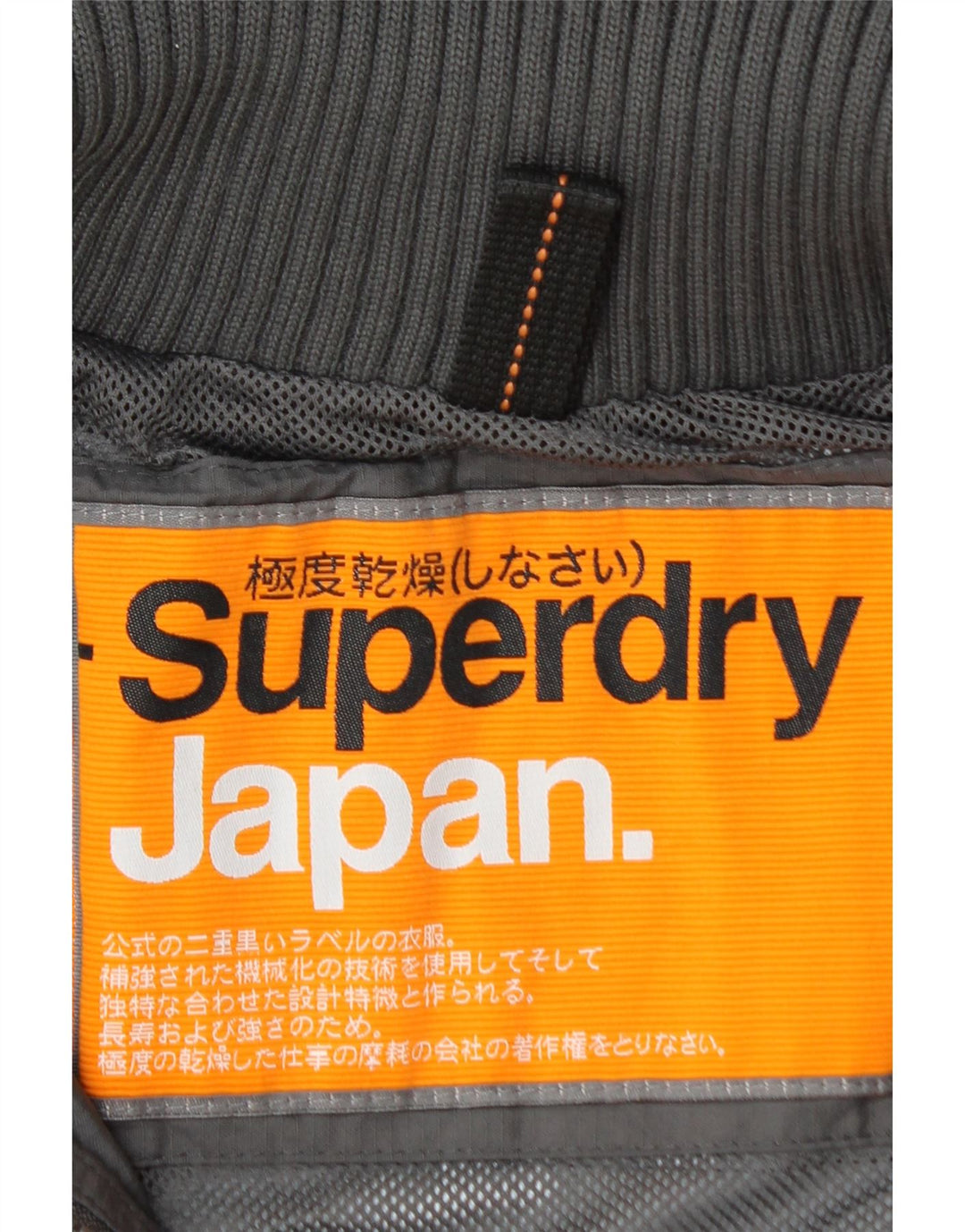 Jaqueta de chuva feminina SUPERDRY Graphic UK 14 poliamida cinza médio