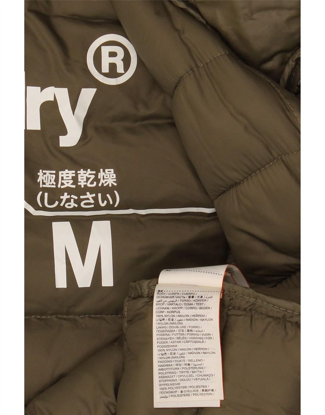 Casaco acolchoado com capuz feminino Superdry UK 14 nylon cáqui médio