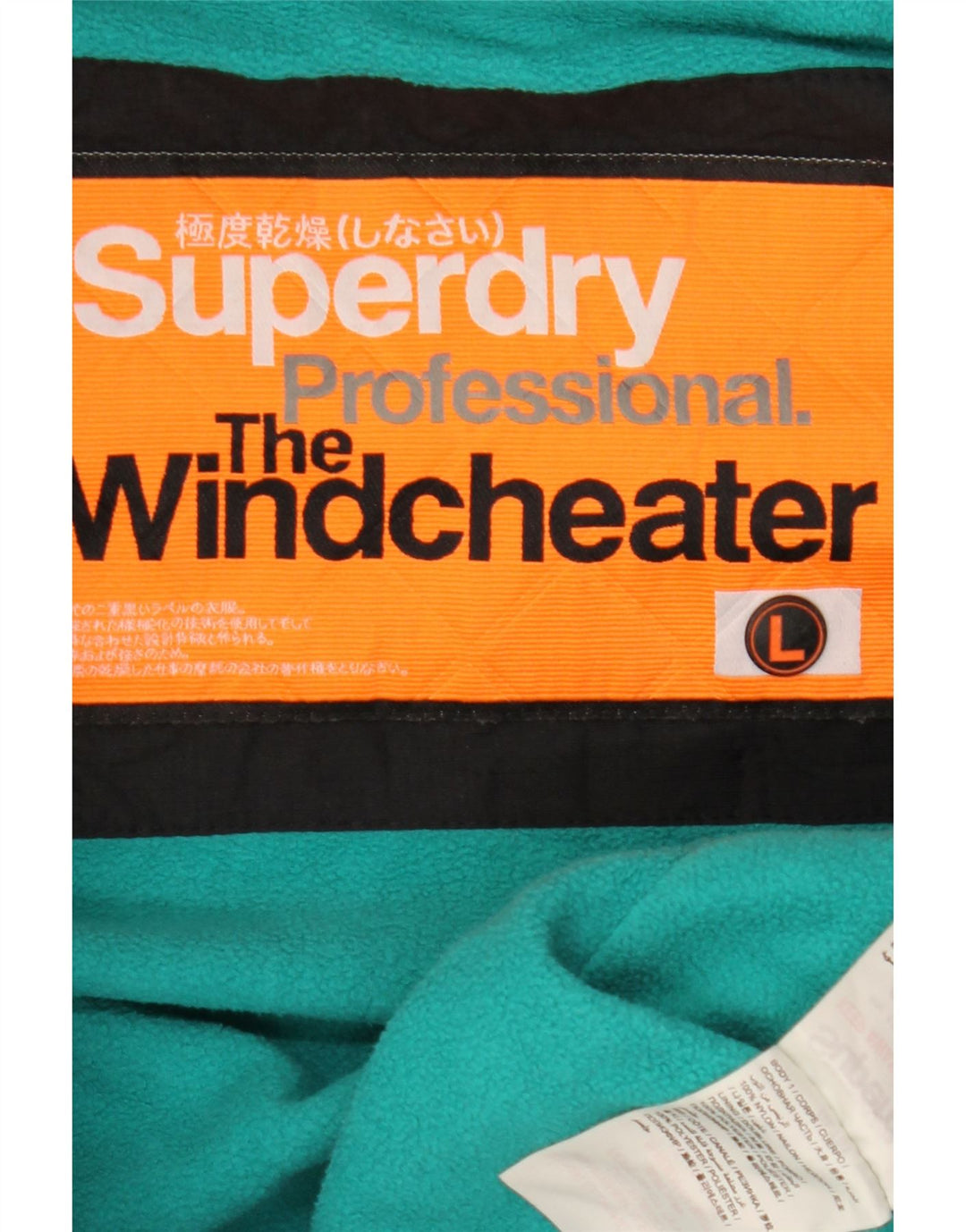 Jaqueta corta-vento feminina Superdry The Windcheater com capuz Reino Unido 16 grande preta