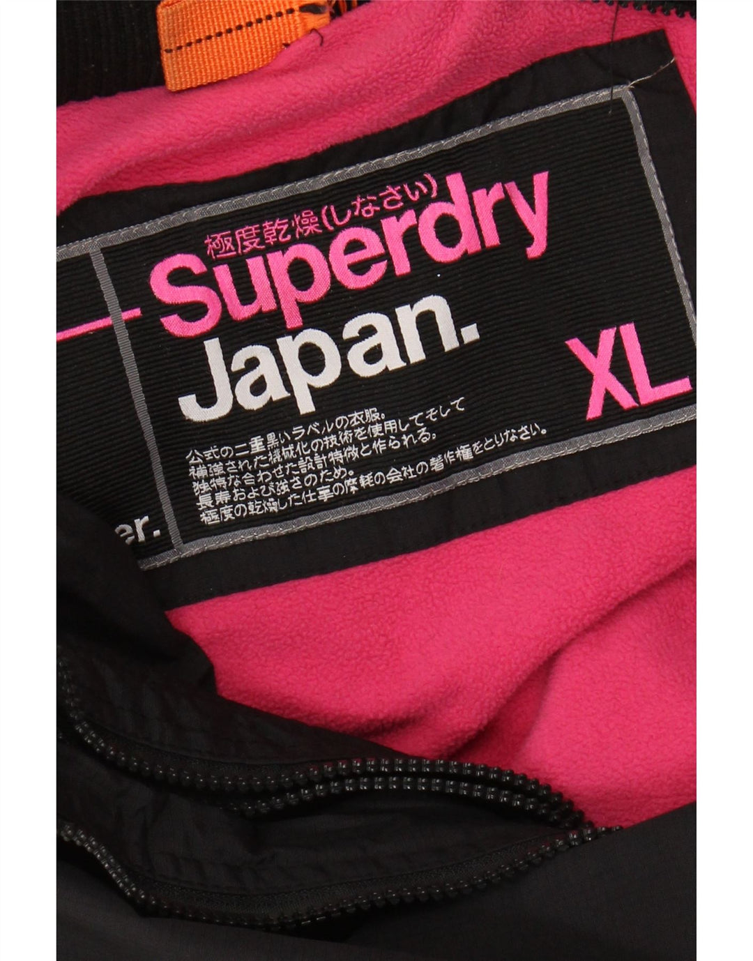 Jaqueta corta-vento feminina Superdry com capuz UK 18 XL preto nylon