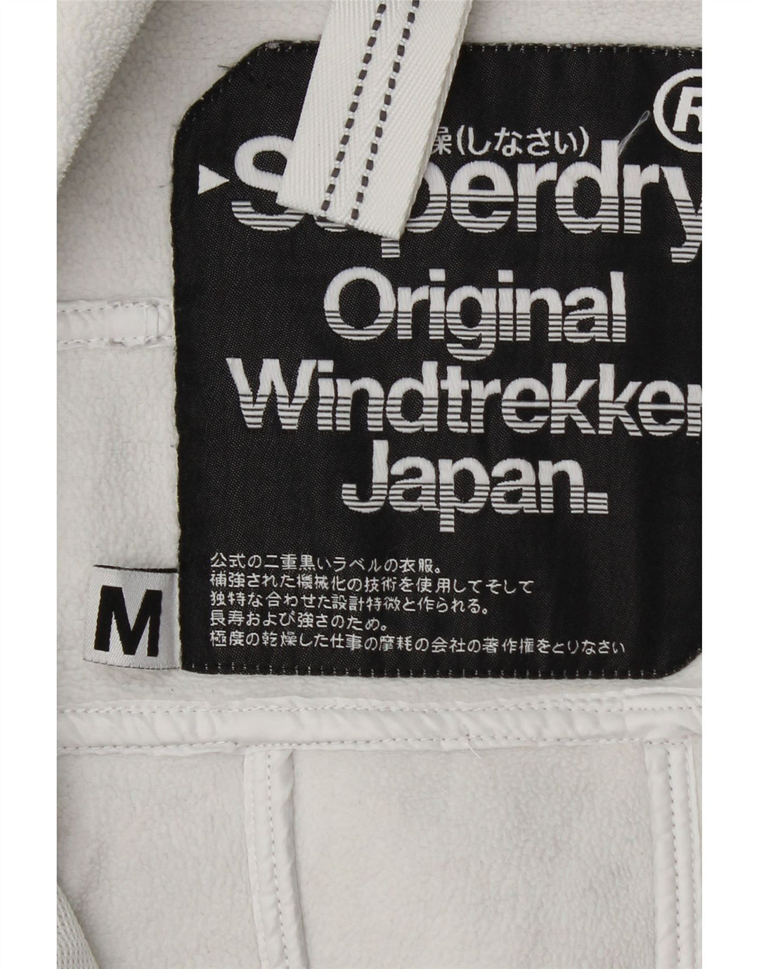 Jaqueta corta-vento masculina Superdry Windtrekker UK 38 cinza médio manchado